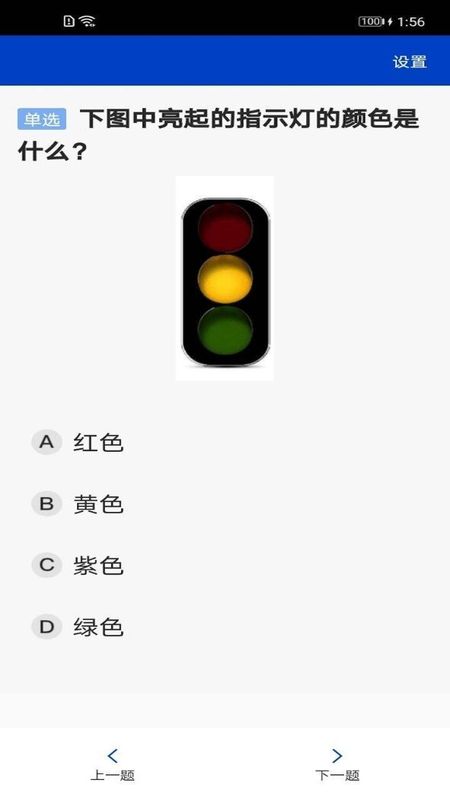 三力测试_图片2