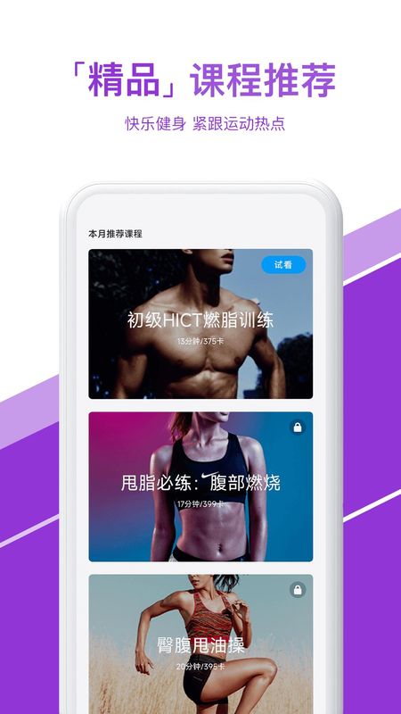 热练吧_图片4