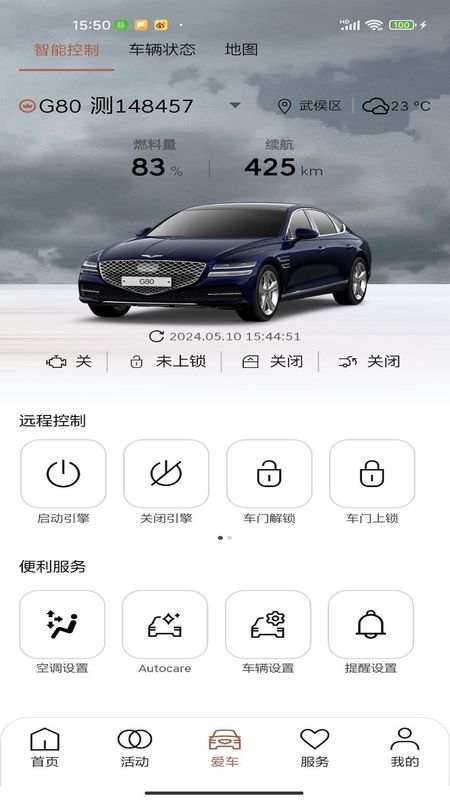my genesis_图片3