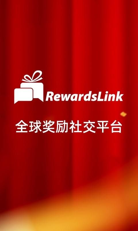 奖励您_图片1