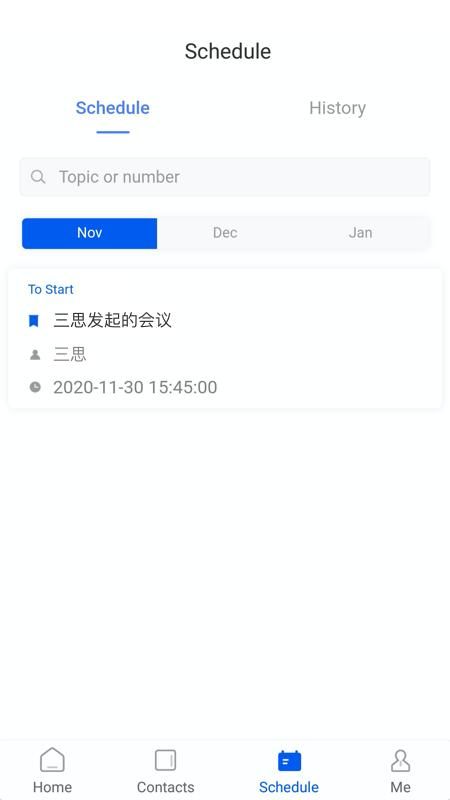 云视讯_图片2