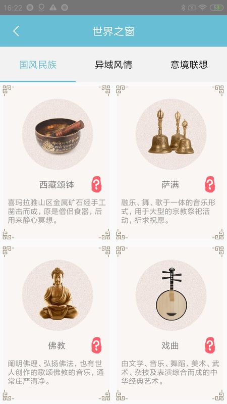 情志调理_图片4