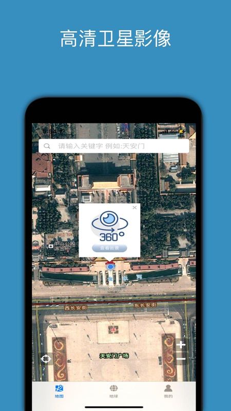 百斗星图_图片2