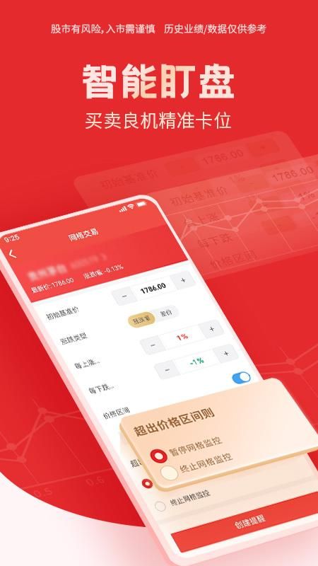 国海金探号_图片1