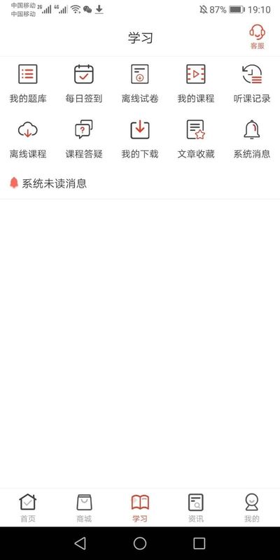 羿文教育_图片3