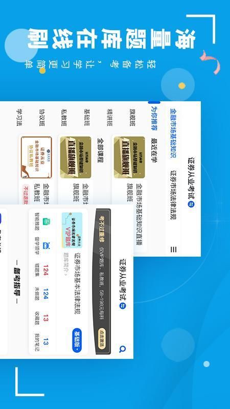 策未来_图片4