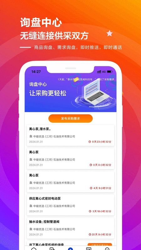 OilCity_图片1