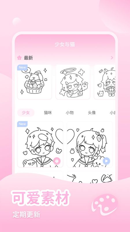 少女与猫_图片1