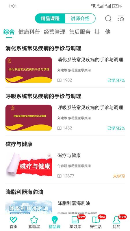 熠选_图片2