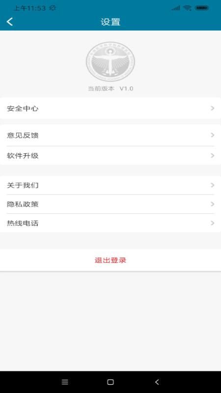 医科院肿瘤医院_图片3