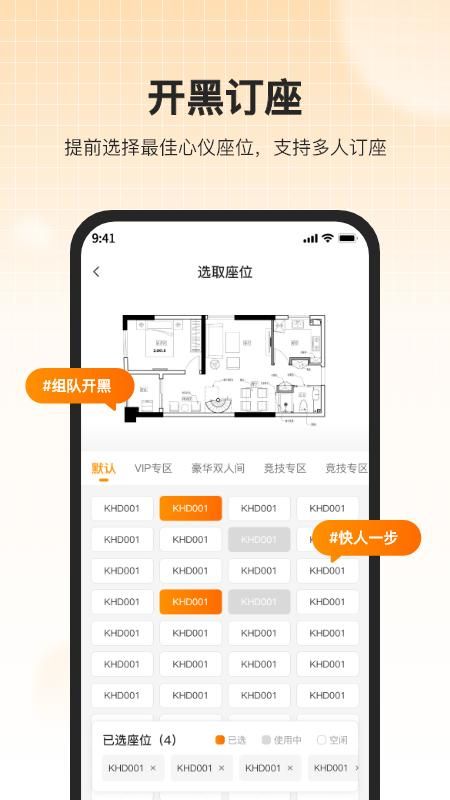 去上网_图片1