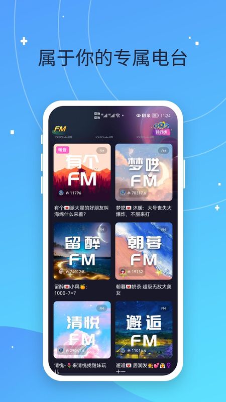 偷星猫无广告版_图片2