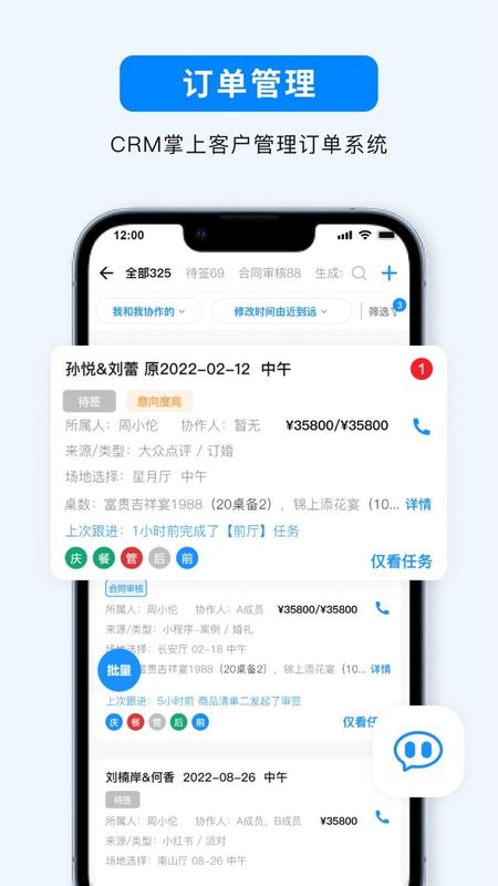 宴小猪_图片1
