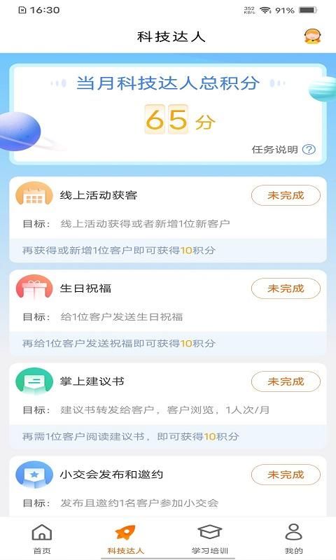 e合众_图片2