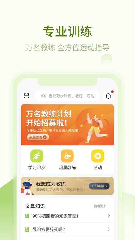 第一赛道_图片3