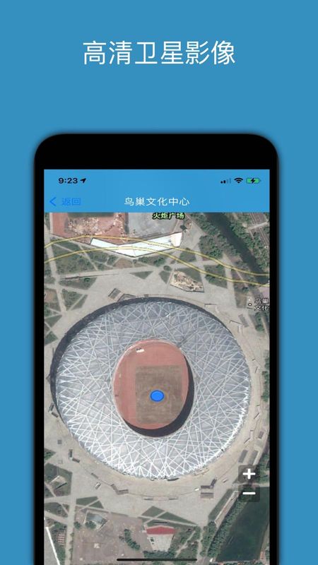 百斗星图_图片3