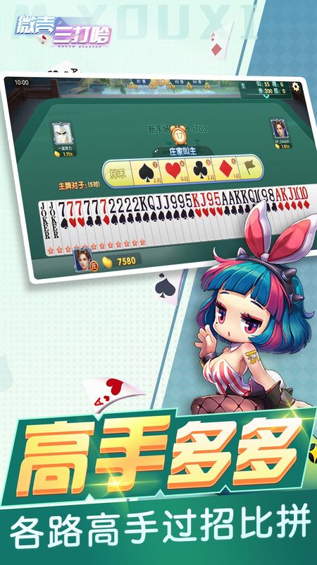 微壳三打哈_图片2