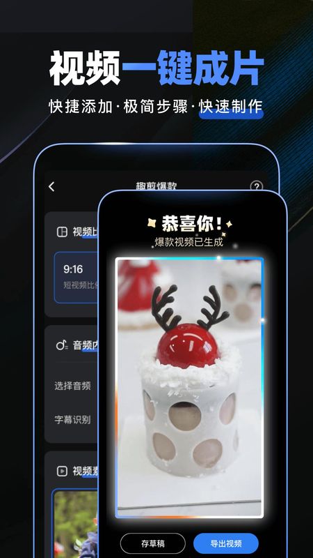 趣映_图片3