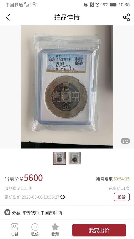 畅拍行_图片2