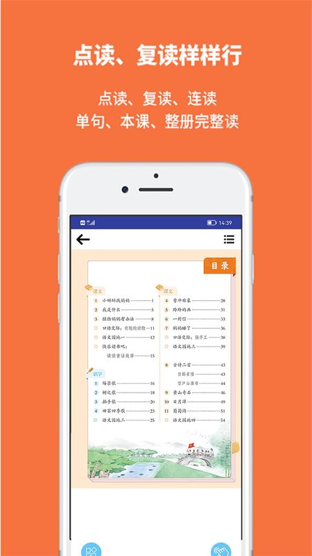 申学_图片3