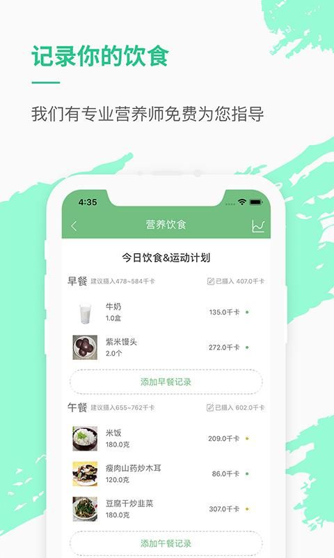 乐福能量云_图片2