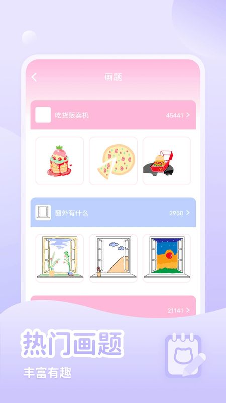 少女与猫_图片3