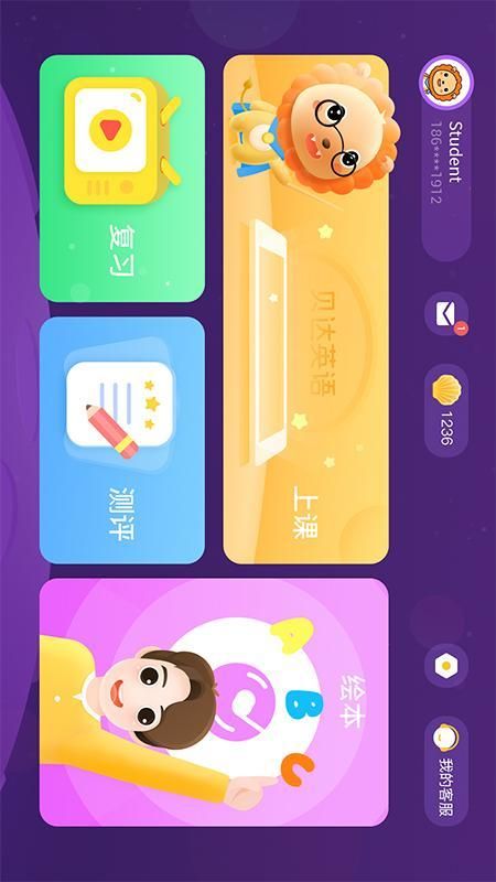 BedaKid_图片1