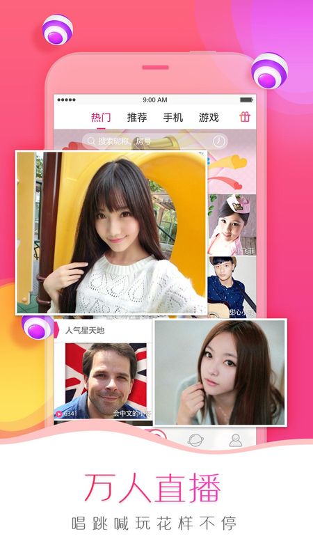 我秀_图片1
