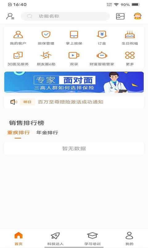 e合众_图片1
