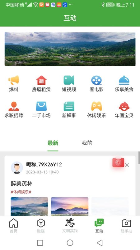 我的泾县_图片4