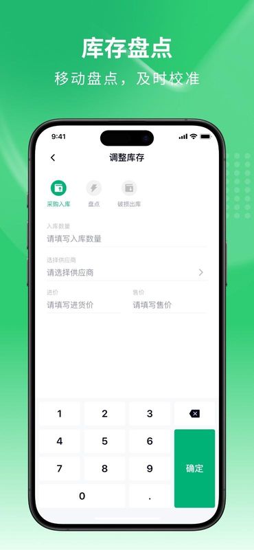 吉祥管店_图片3