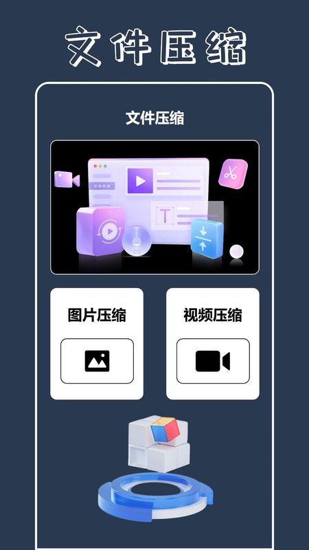 视频加水印_图片1
