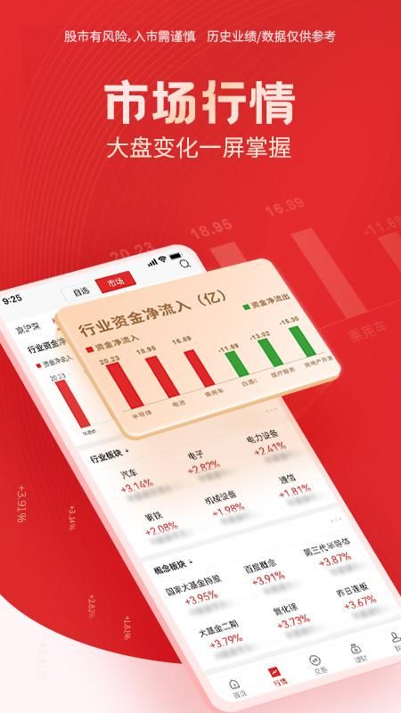国海金探号_图片4