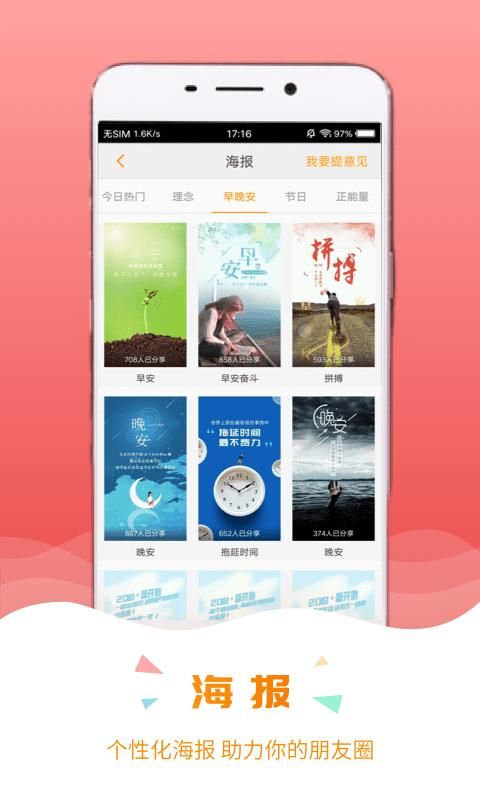 保宝_图片5