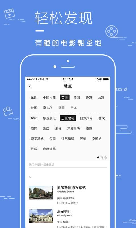 片场_图片3