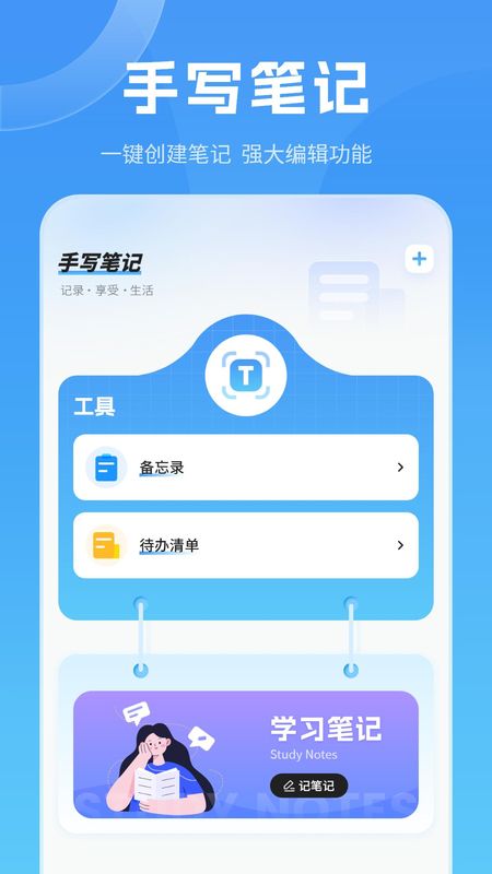 手帐日记_图片2