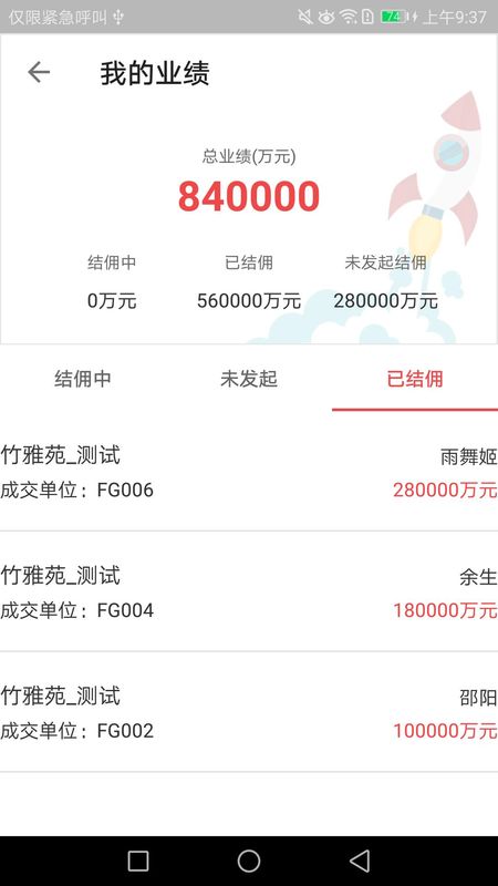 藤云_图片4
