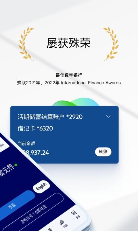 渣打银行中国_图片1