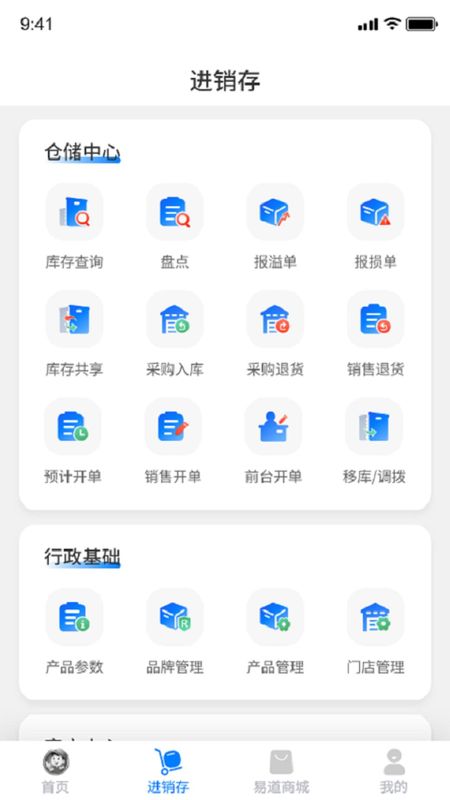 易道大咖_图片2