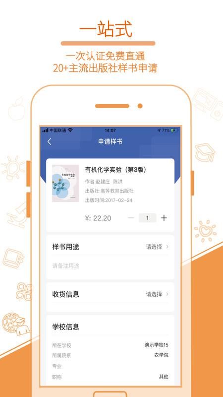 畅想谷粒_图片3