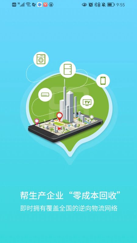 收收_图片1
