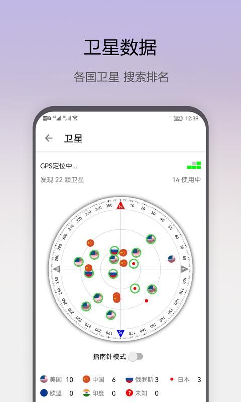 即刻工具_图片1