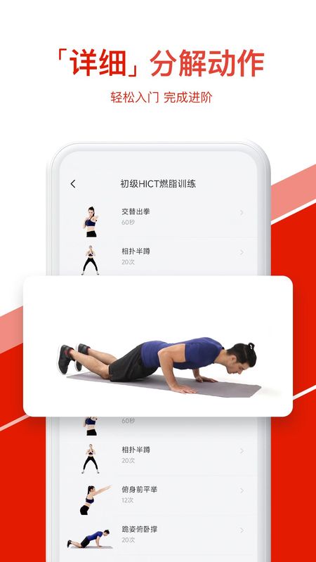 热练吧_图片3