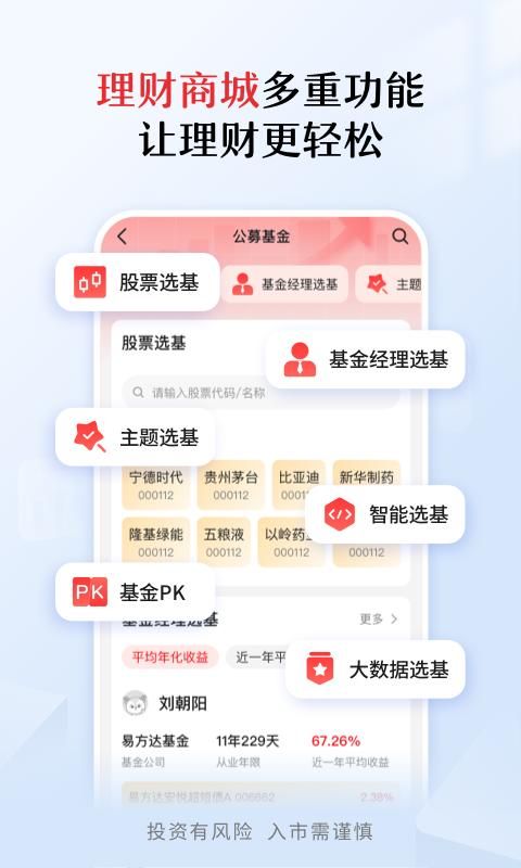 中信期货_图片2