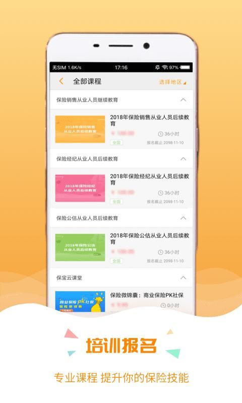 保宝_图片2