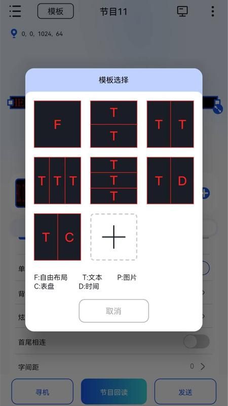 ledsuite_图片3
