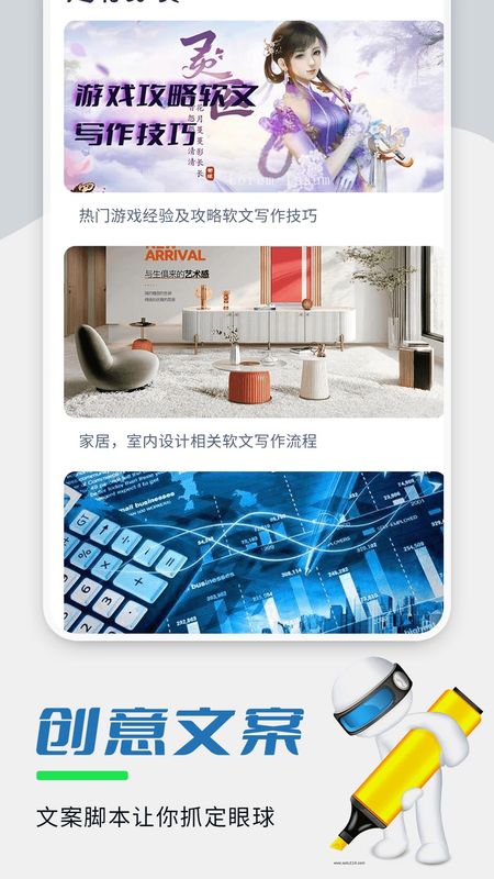 易稿_图片2