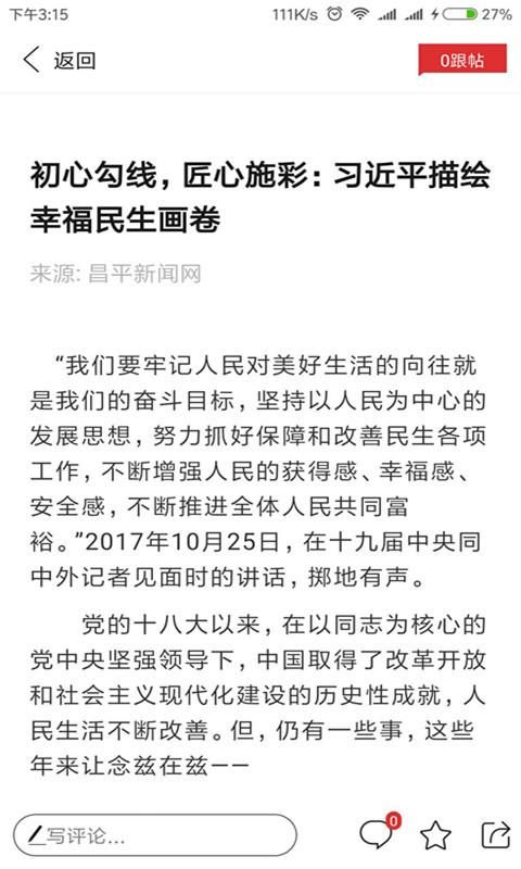 北京昌平_图片2