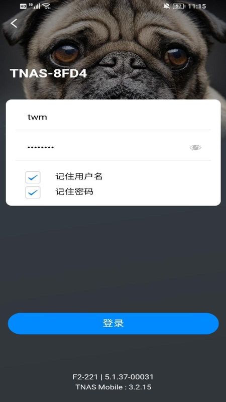 TNAS mobile_图片1