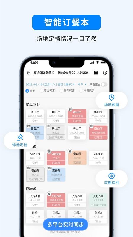 宴小猪_图片3